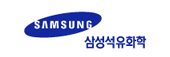 삼성석유화학